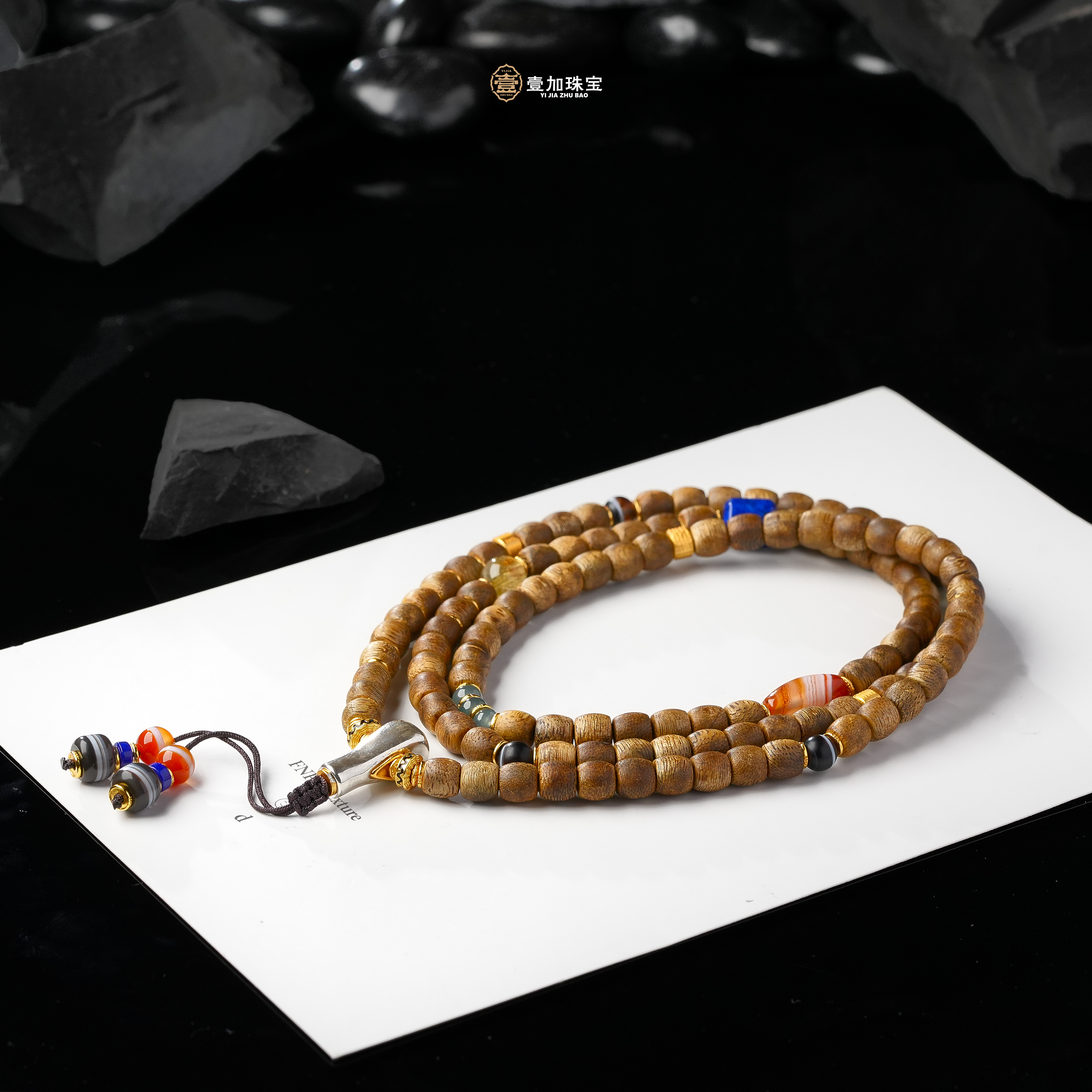 沉香壹加师姐|手工设计多宝玛瑙手串多样性发一7950n