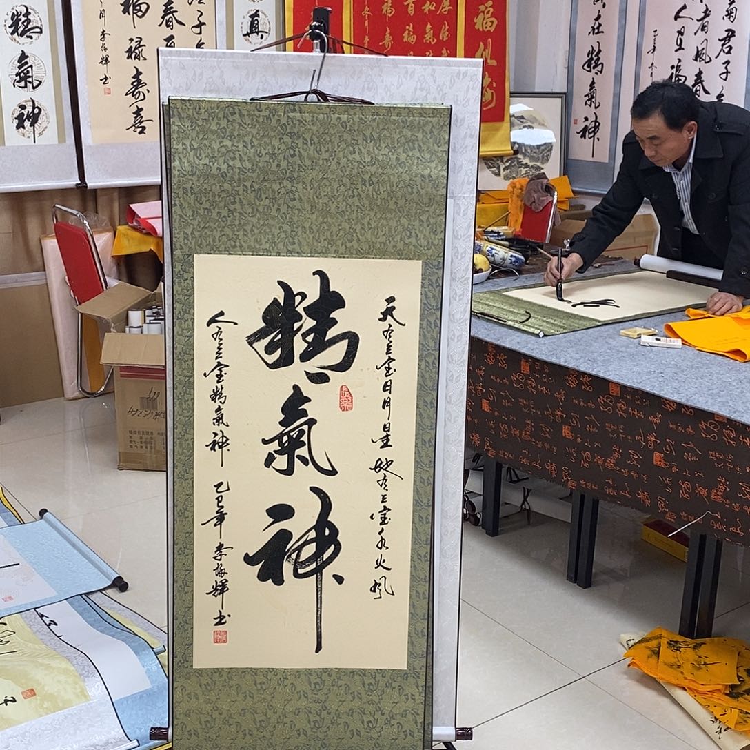 书法书法作品参加