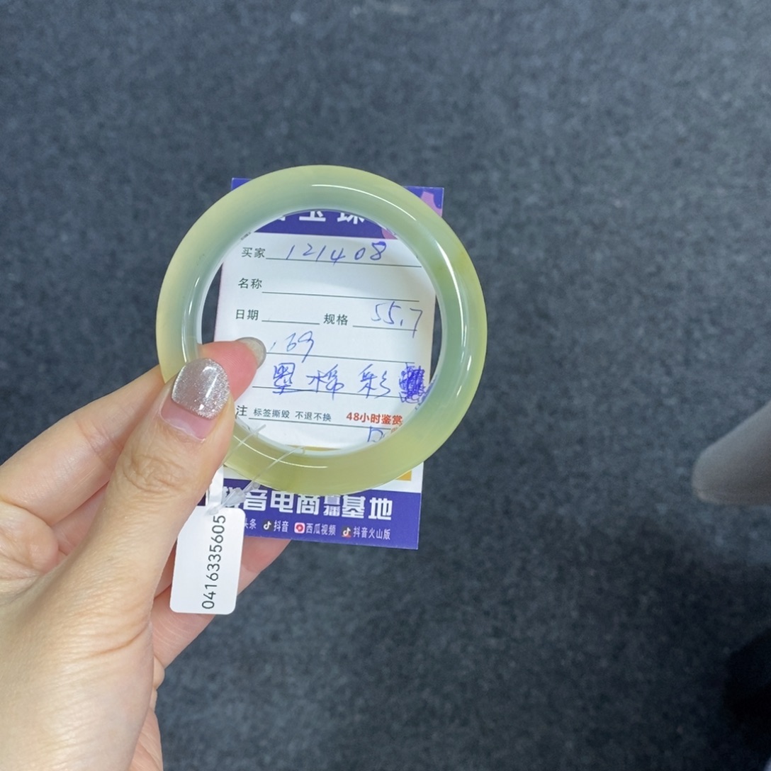 岫玉未镶嵌手镯天然岫玉