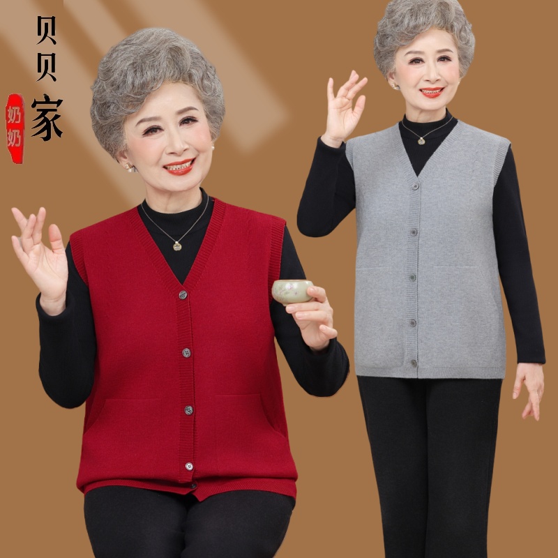 中老年新款针织打底马甲妈妈开衫外套奶奶秋冬时尚背心坎肩上衣女