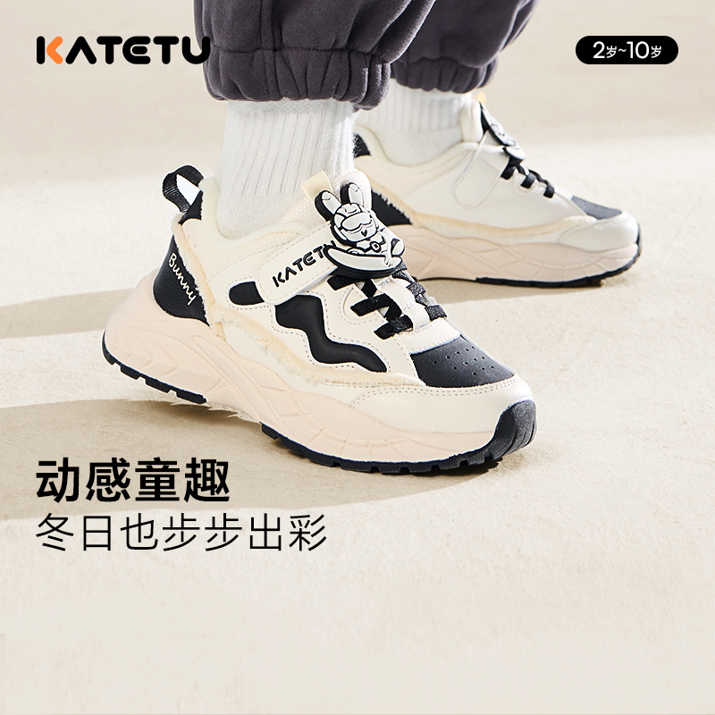 卡特兔儿童保暖棉鞋2025年新款冬季防滑运动鞋加绒老爹鞋-X4DF004