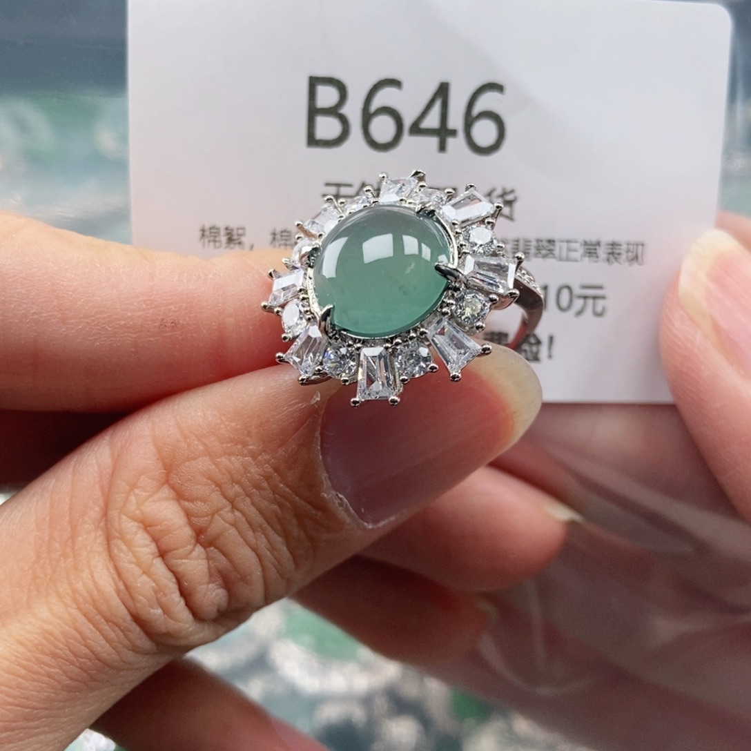 【闪购商品】翡翠吊坠(不含链)未镶嵌