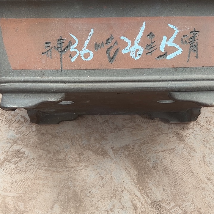 紫砂艺术学院美术