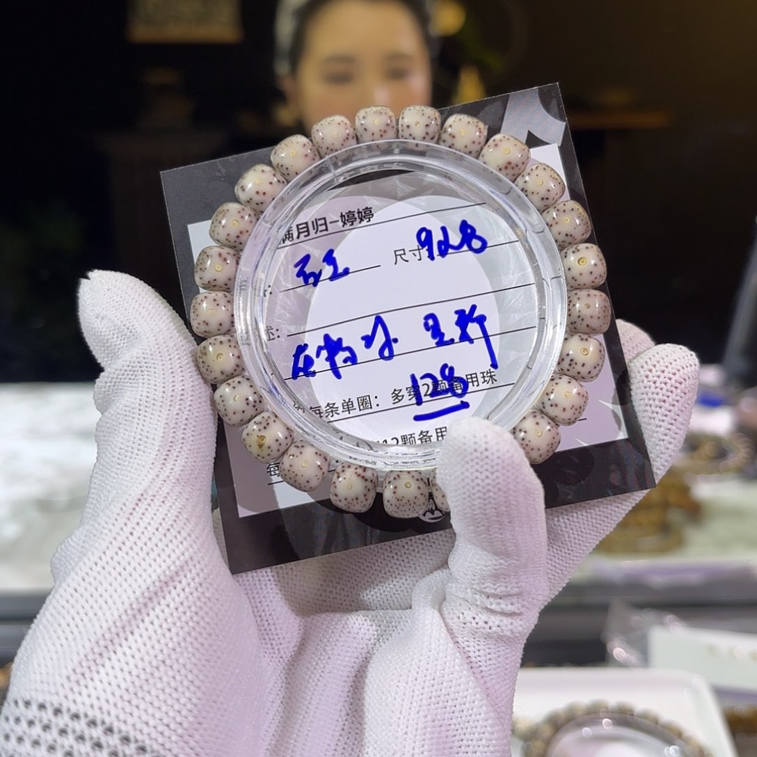 星月菩提手串星月