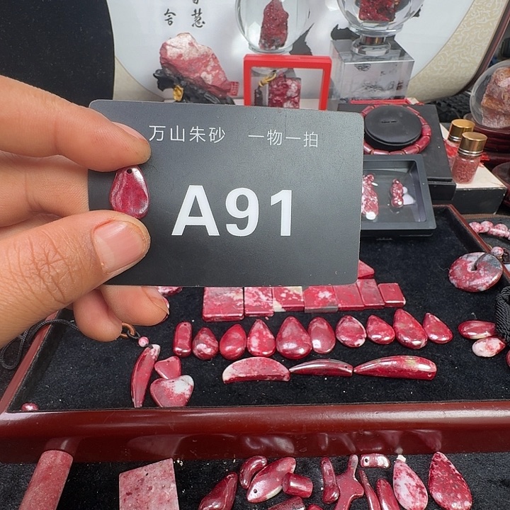 天然辰砂天然朱砂