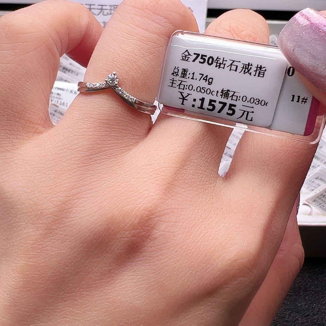 钻石戒指/指环18K金镶嵌