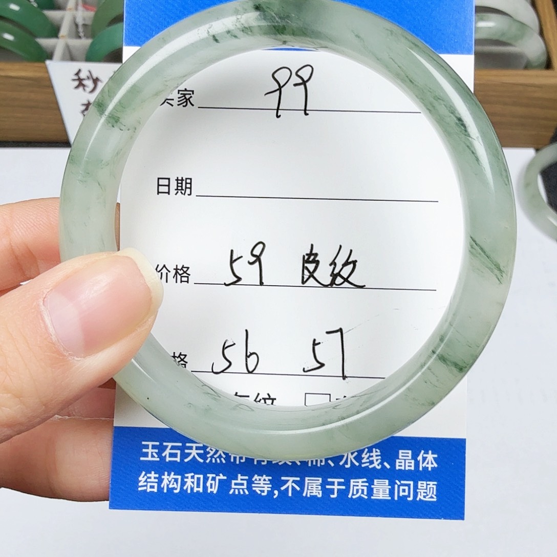 石英质玉手镯未镶嵌