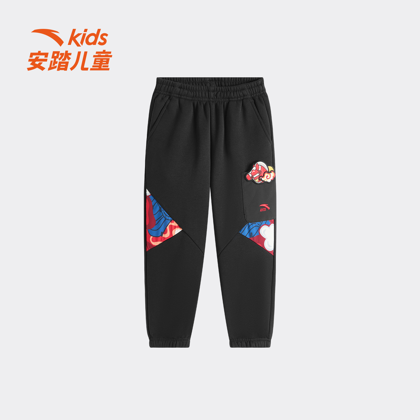 安踏儿童新年款新款男女小童运动长裤百搭时尚舒适加绒柔保暖9704