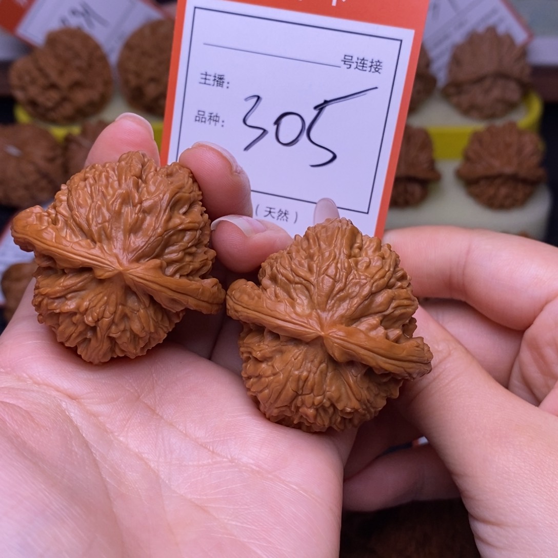 把件文玩核桃4.2白狮子305