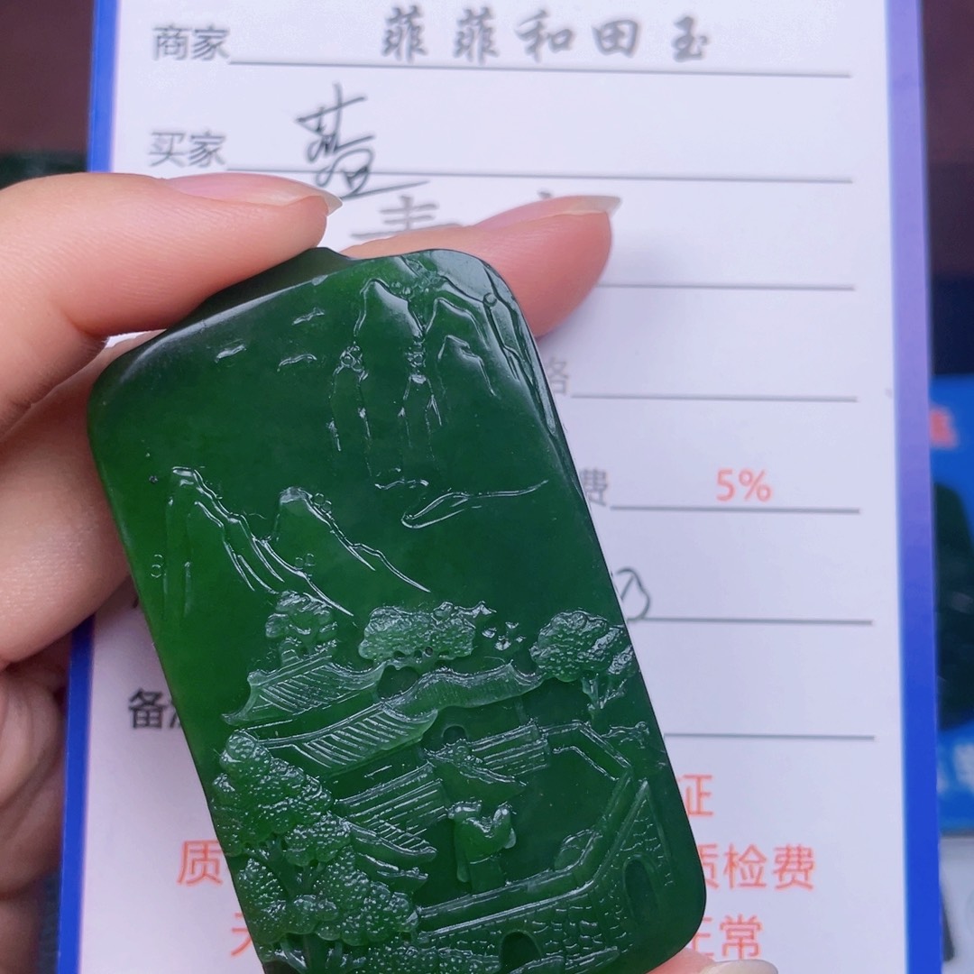 颈饰未镶嵌和田玉蓝*