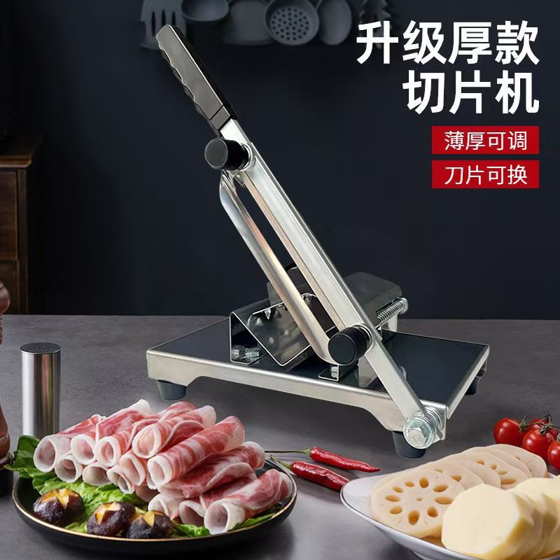 2.0特厚切羊肉卷机切片机家用多功能切肉卷机切骨机牛羊肉切卷机