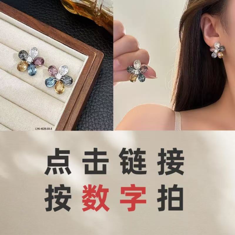 925银耳饰 12.1号集合链接精品耳饰301-350号