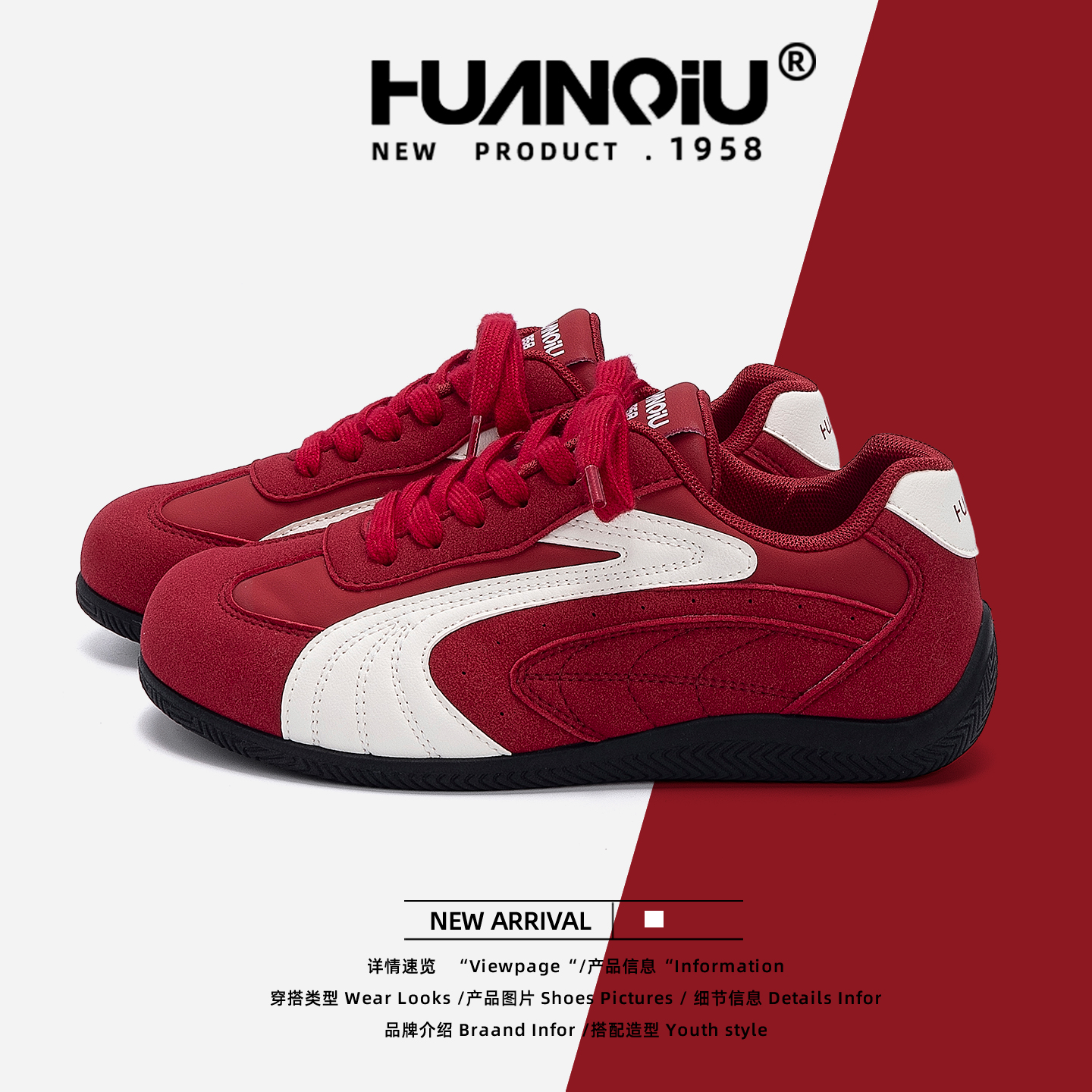 HUANQIU/环球新款内增高德训鞋女百搭2025秋季透气女鞋增高赛车鞋