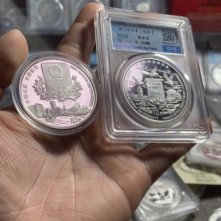 雾***）纯银评级带证书香二96+澳二98各一枚如图