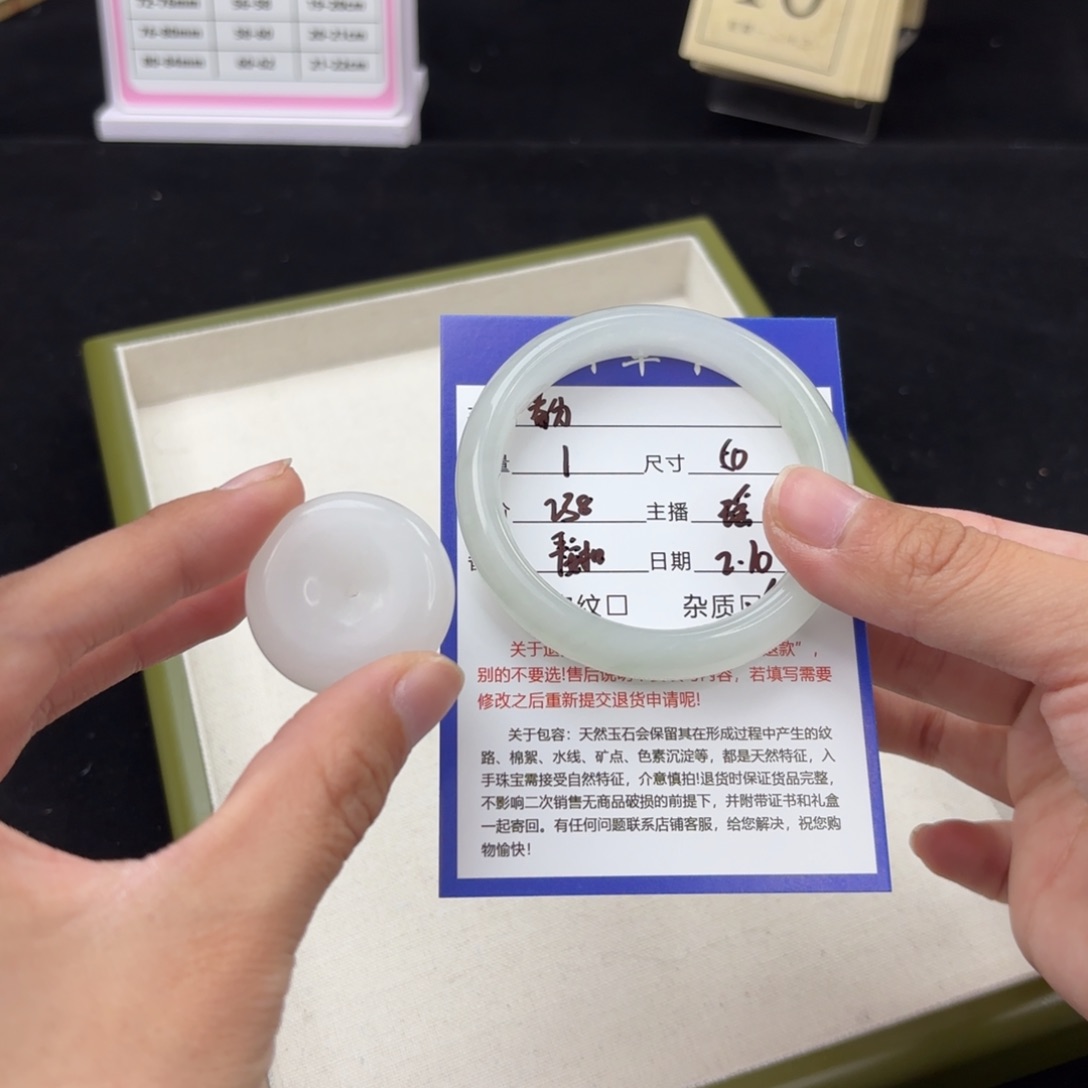 石英质玉手镯未镶嵌春*