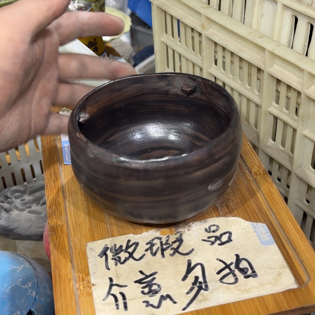 微瑕疵介意勿拍陶瓷器皿E345
