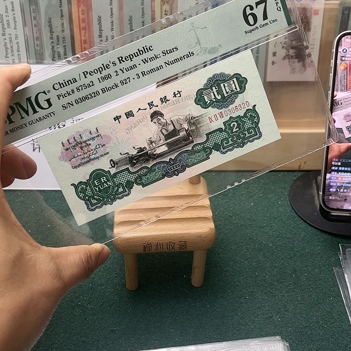 【闪购商品】67分五星车工927-0306320