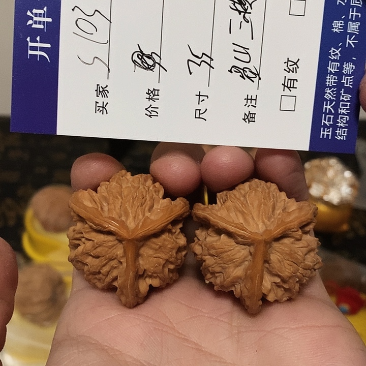 s103盘山三棱镶嵌尺寸35