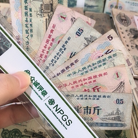 8张退市旧票福利品