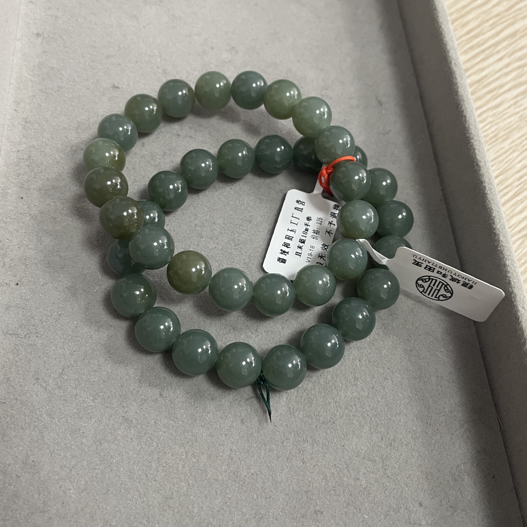 且末蓝卡10手串和田玉