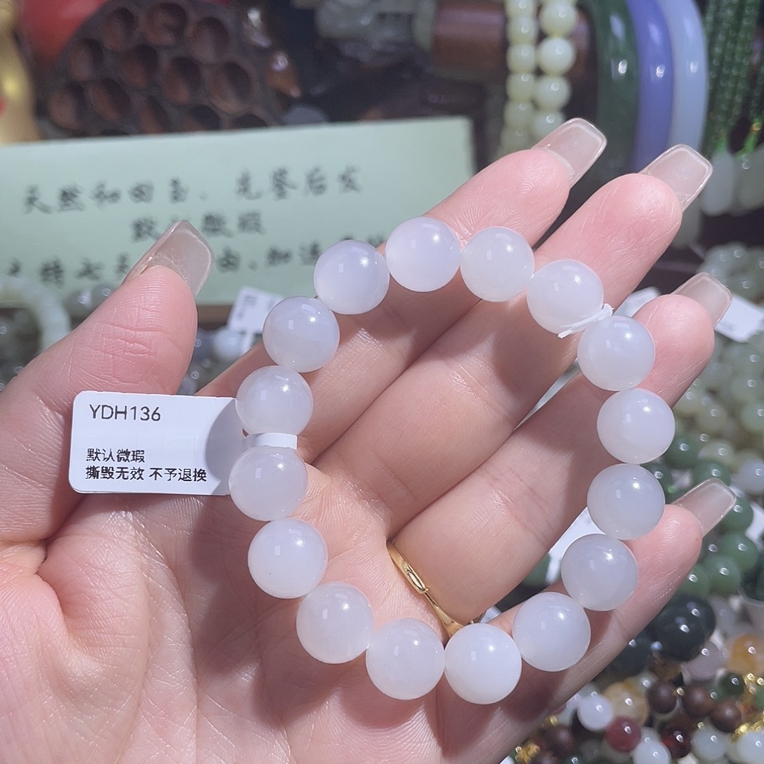 和田玉未镶嵌手串