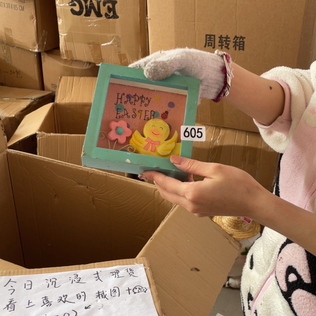 中古老货玩具默认微瑕