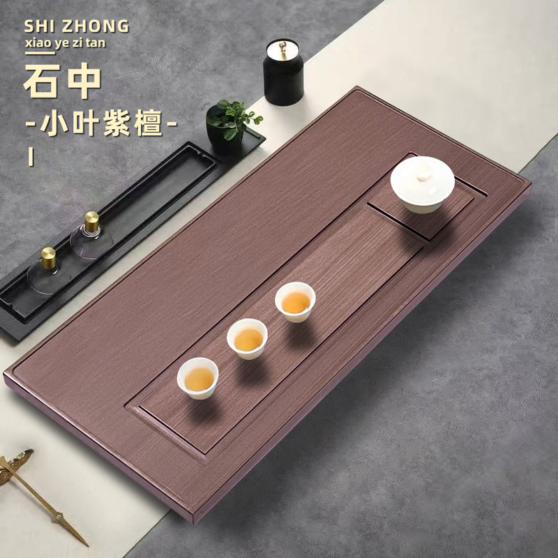 【紫檀石】轻奢高级感天然石茶盘高端上档次茶台家用排水石头茶盘