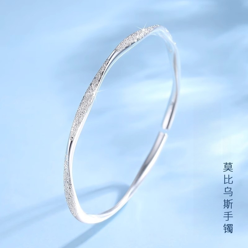 925银手镯 足银999莫比乌斯环手镯女款镯子纯银开口小众生日礼物
