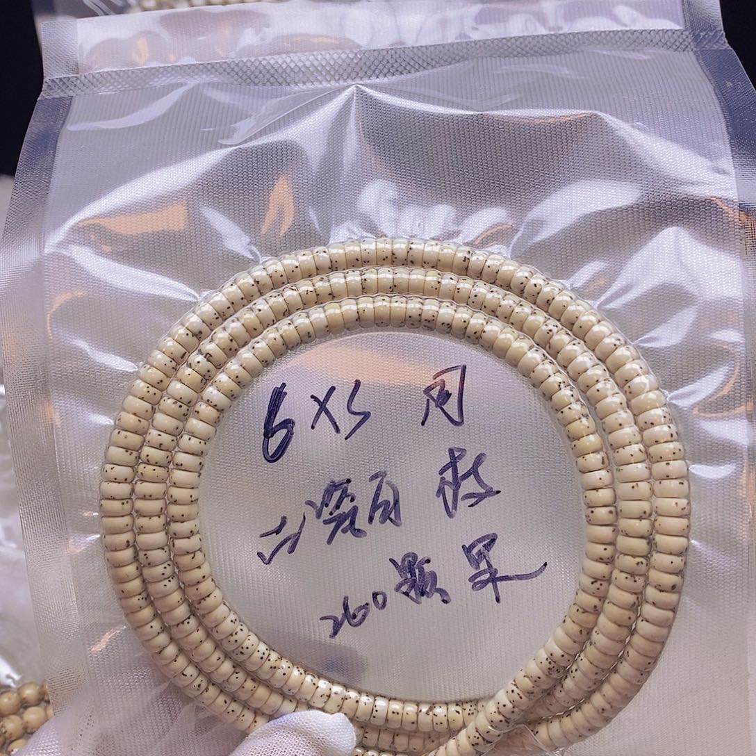 宝***子手串星月菩提石玉