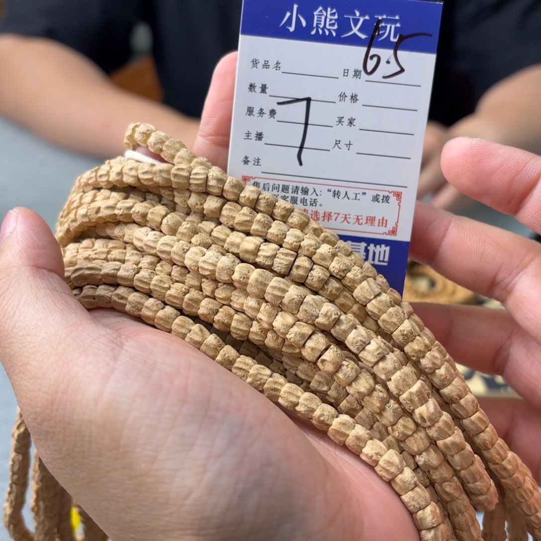 柏香籽/百香籽手串