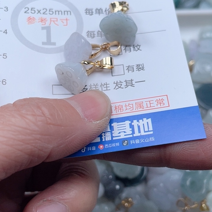翡翠吊坠(不含链)未镶嵌