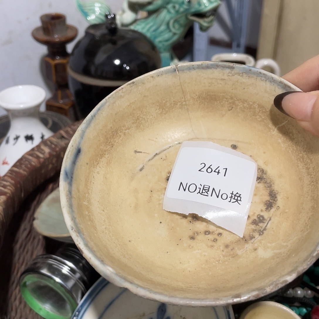 月***清陶其他2641不退不换