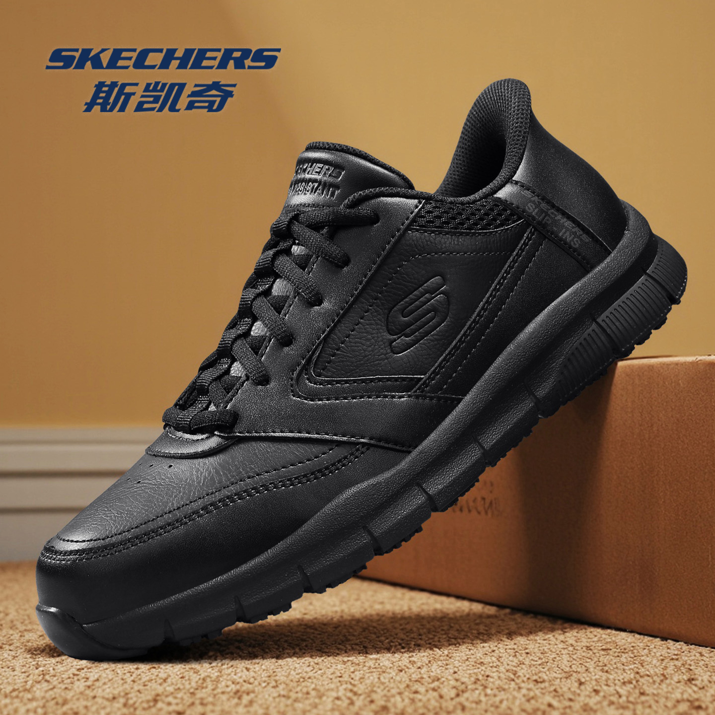 Skechers/斯凯奇男鞋2025新款通勤黑色商务运动休闲鞋真皮小皮鞋