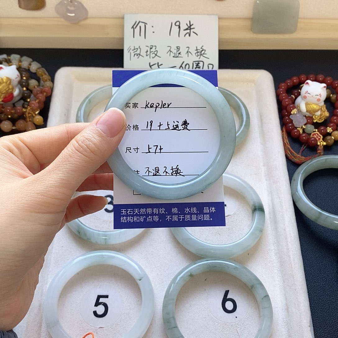 ❥***r石英质玉未镶嵌手镯