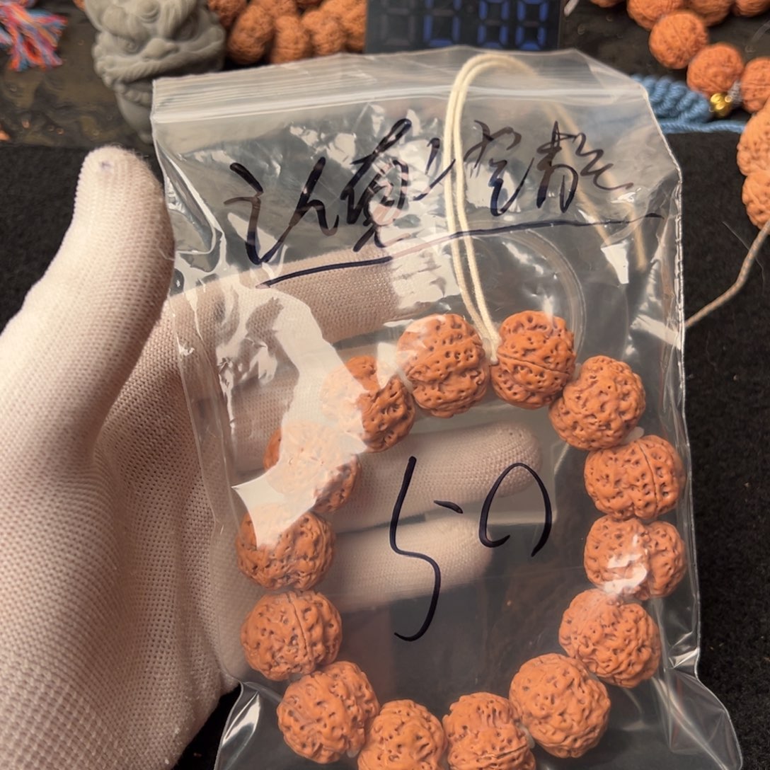 金刚菩提吊坠认****中50啊啊啊啊啊啊