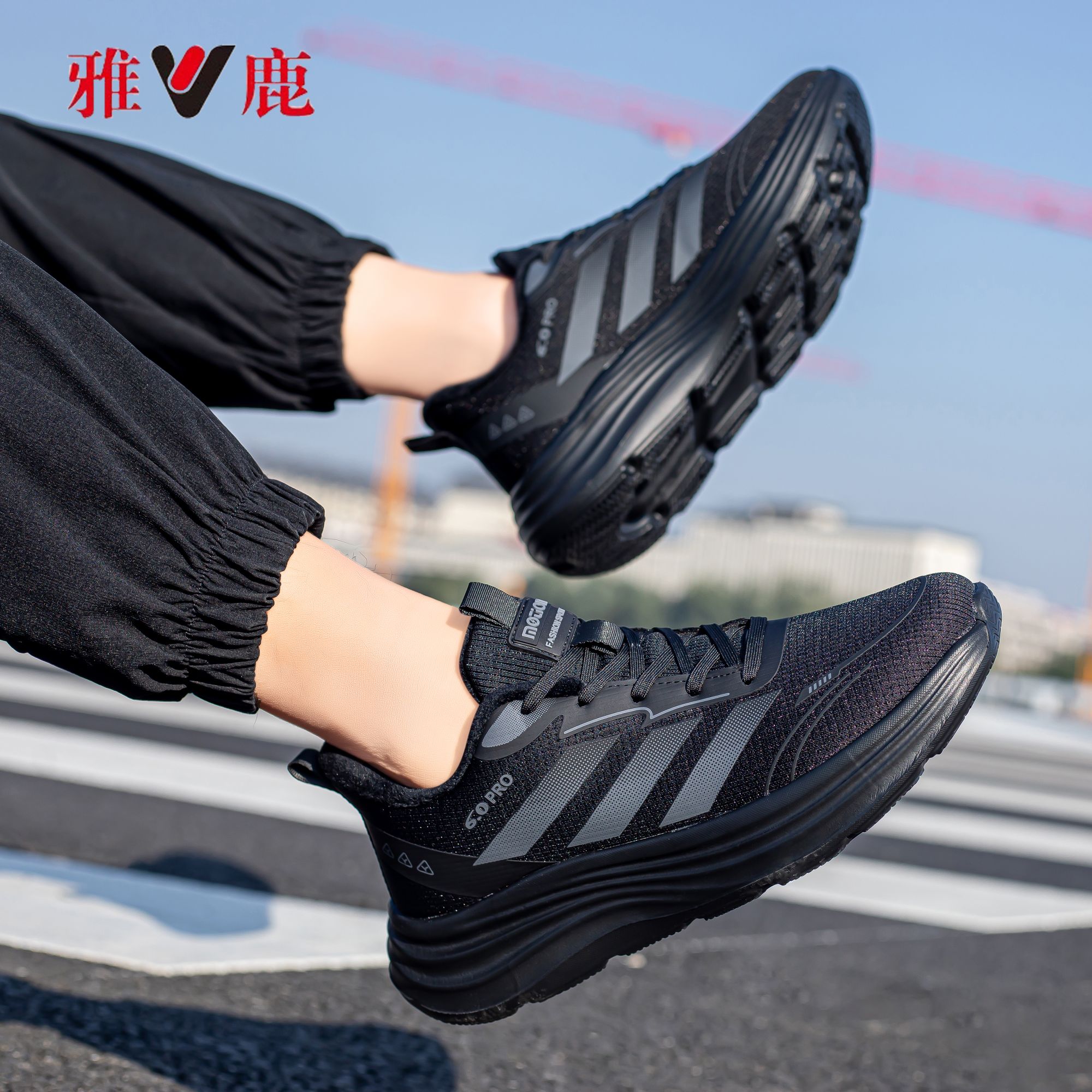 V/雅鹿【崔家说唱专属】情侣款Y6610秋冬款运动鞋时尚百搭鞋