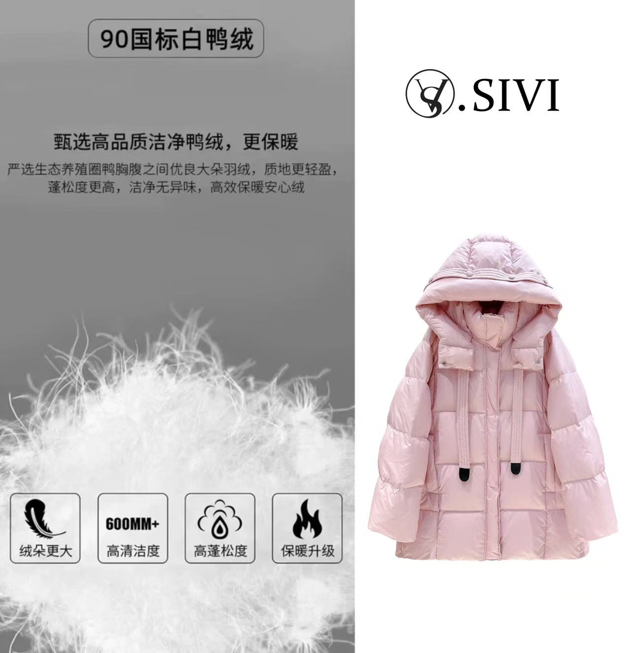 熙薇【朝朝暮暮】冬季新款90白鸭绒时尚连帽羽绒服外套F7599