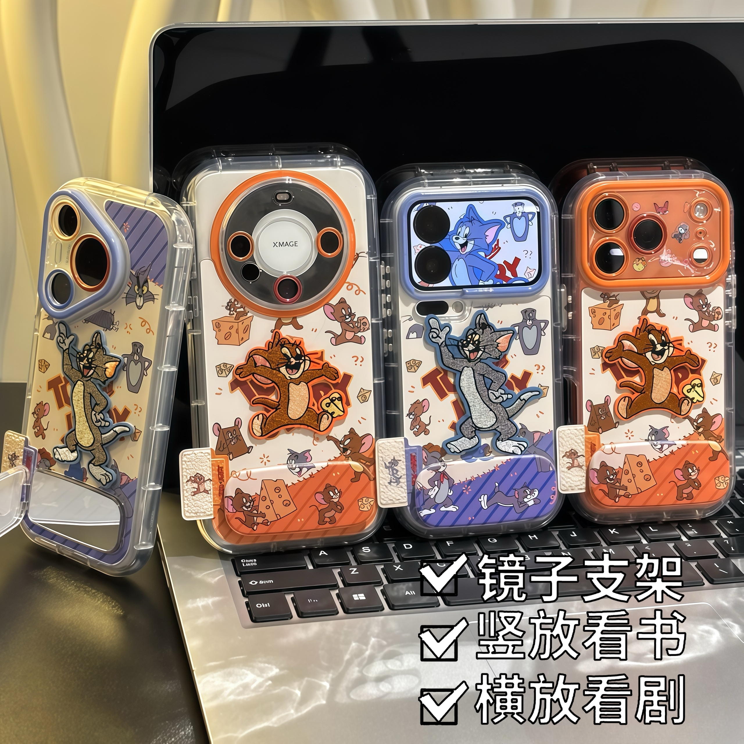 猫和老鼠标签支架适用苹果17/16promax手机壳14华为vivoppo小米15