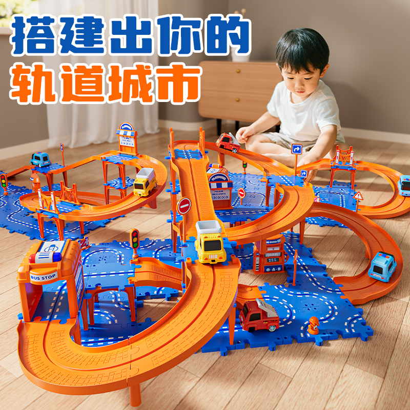 DIY拼图轨道停车场儿童益智拼装玩具滑行电动小汽车锻炼逻辑思维6