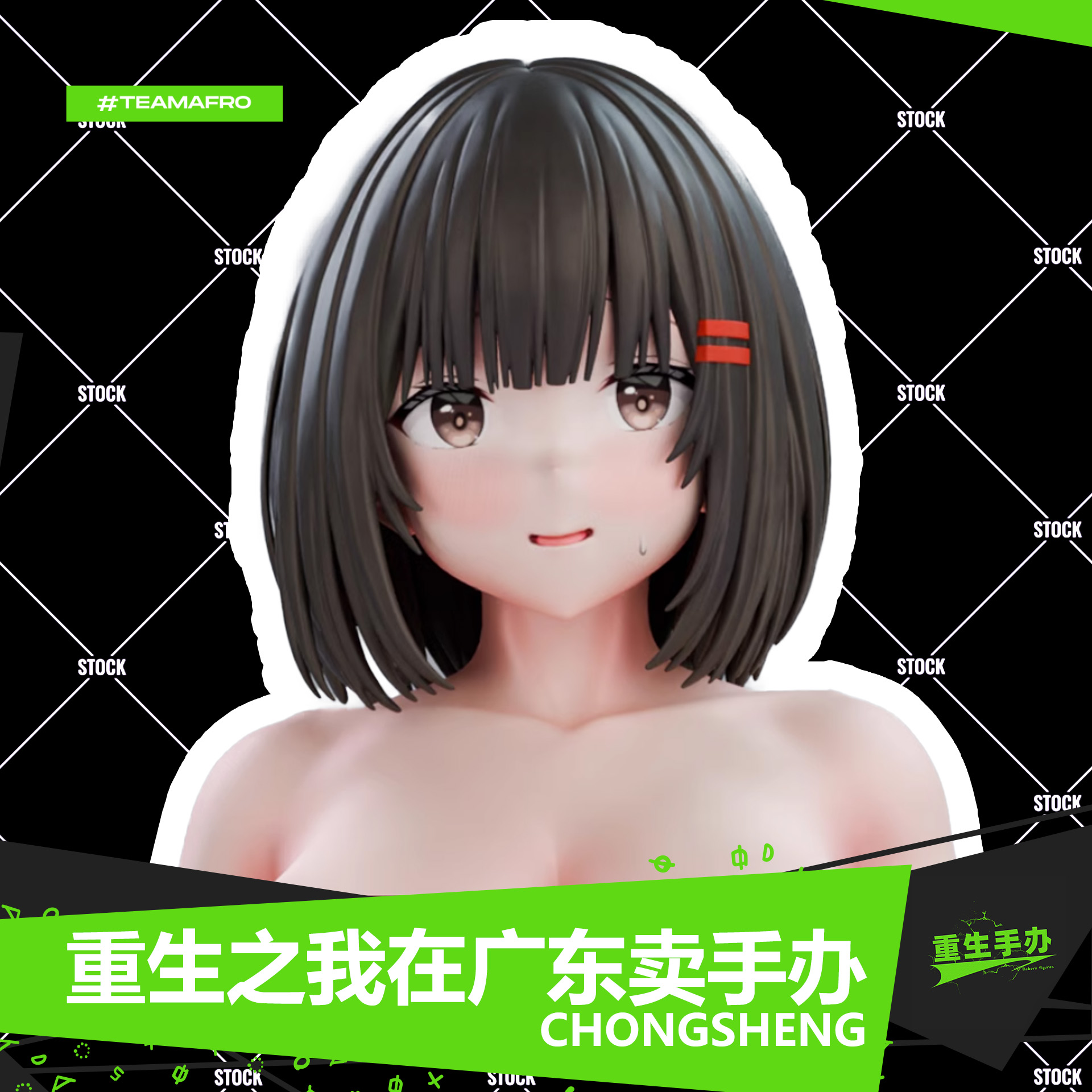 kk厂胖巫女优质版手办ねじ原画模型二次元摆件男生动漫摆件