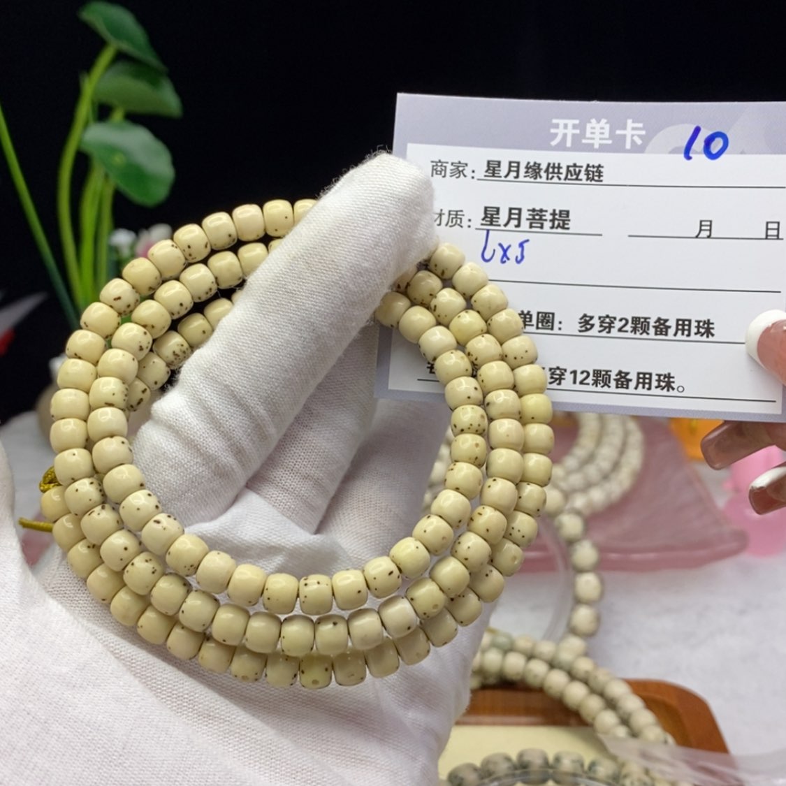 【闪购商品】星月菩提吊坠10……