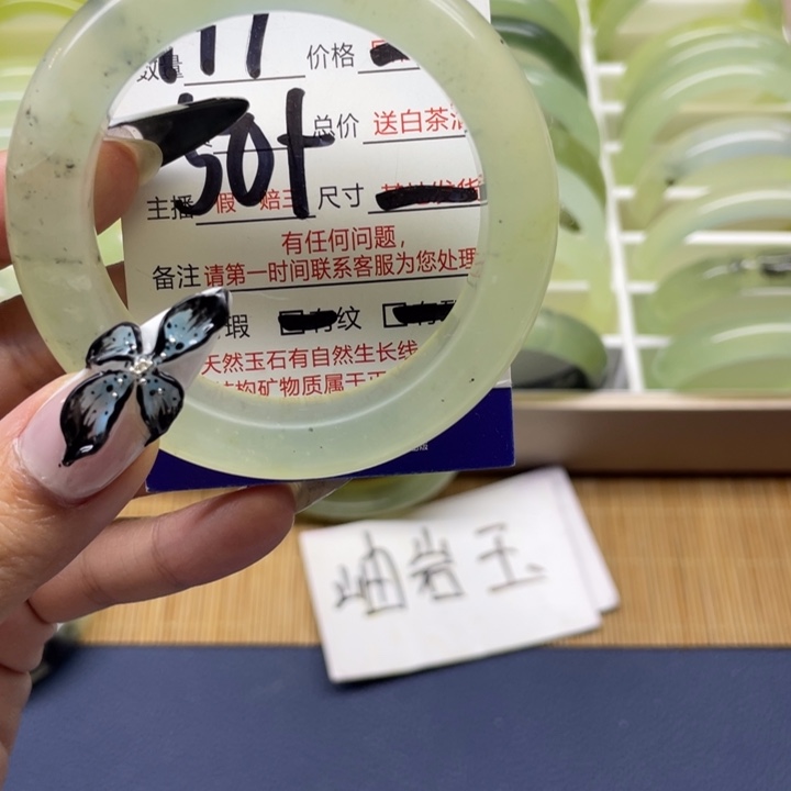 蛇纹石玉手镯未镶嵌117