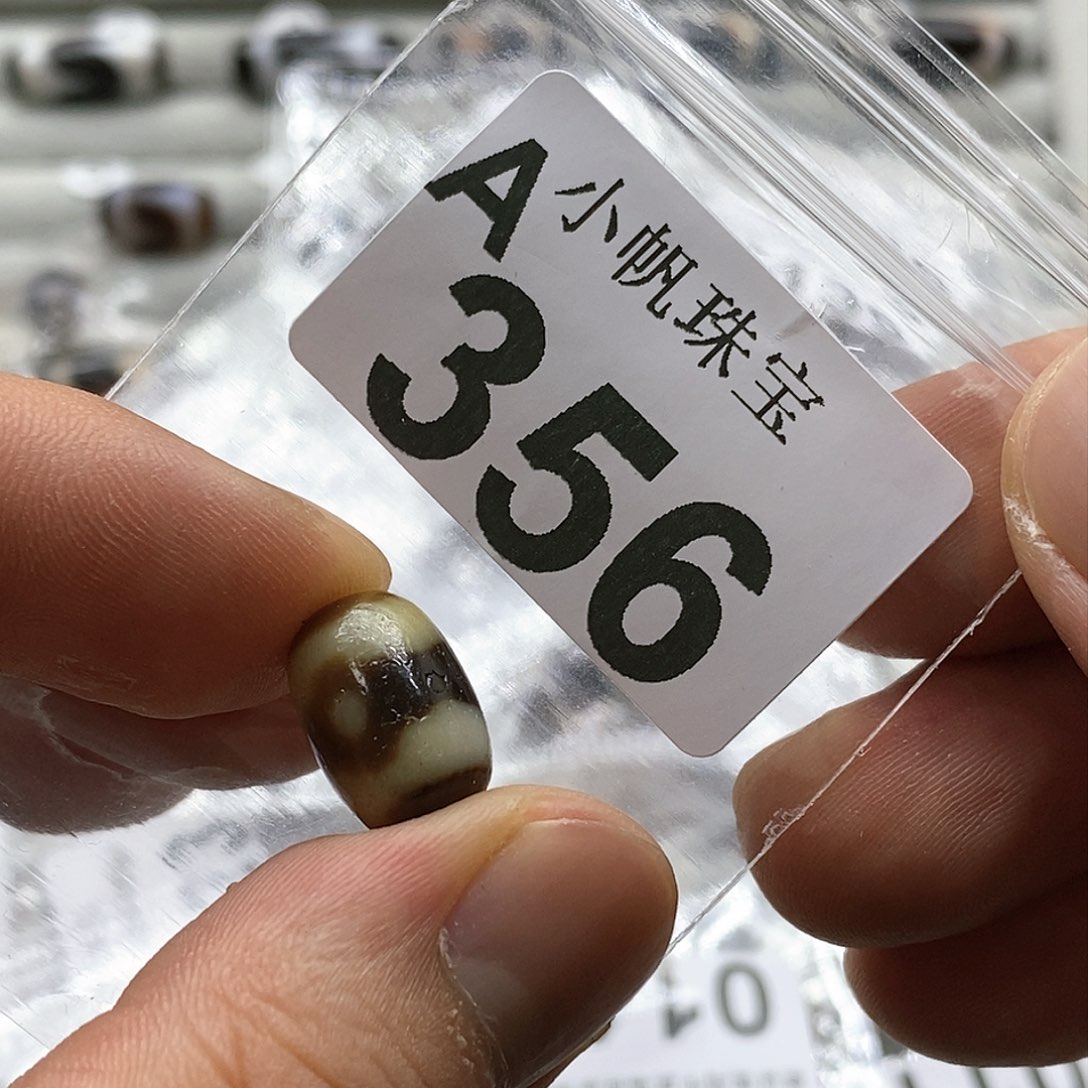 玛瑙/玉髓玛瑙356未镶嵌