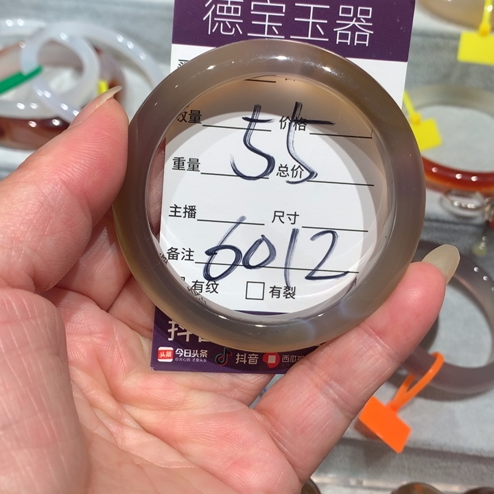 玛瑙/玉髓手镯未镶嵌55