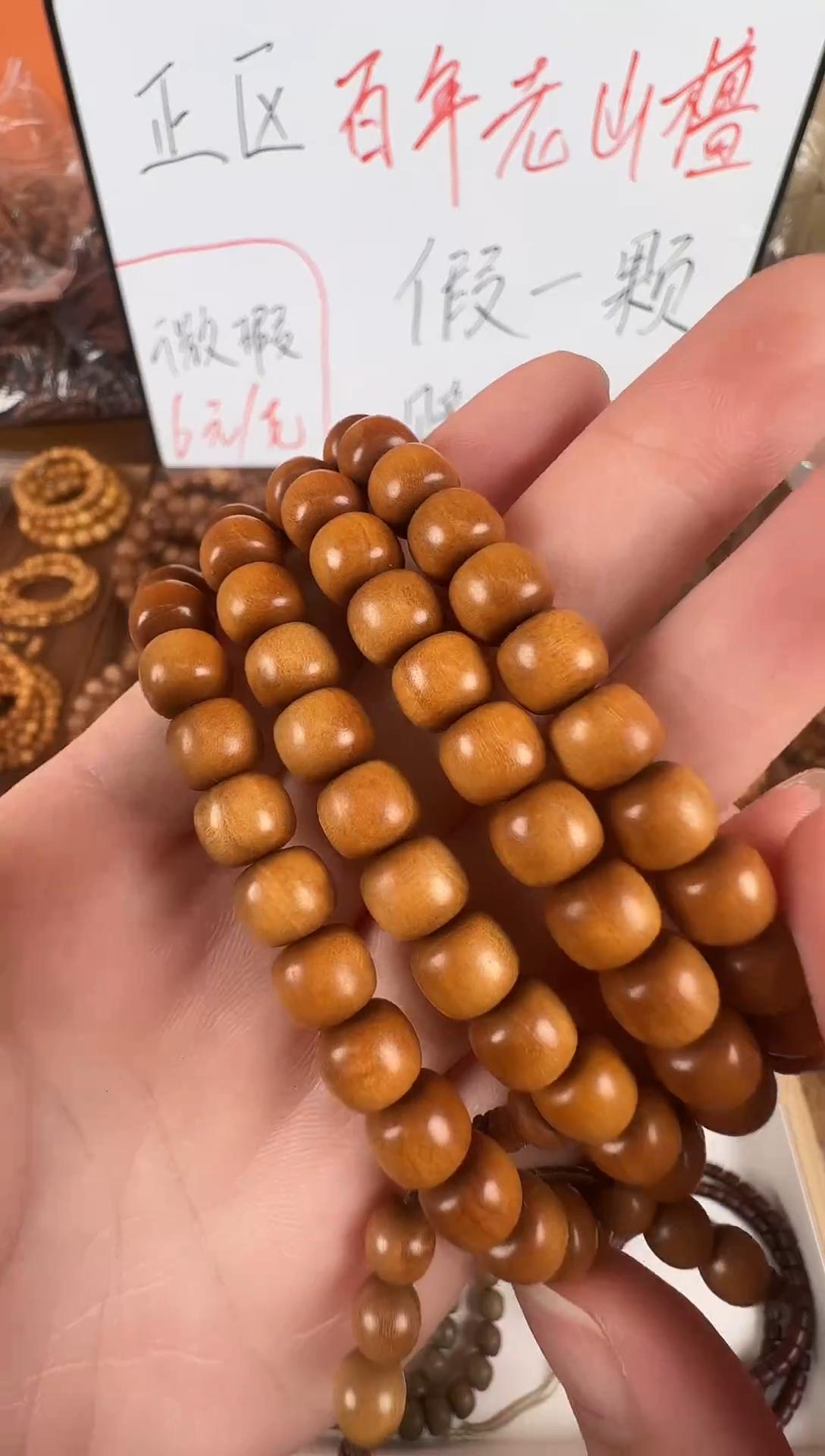 【7*8mm*108】百年料印度迈索尔老山檀圆珠手串【全品】