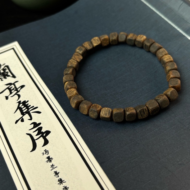 沉香【木道沉香】奇楠方糖手串6mm4克+多样性发一件【可DIY 】