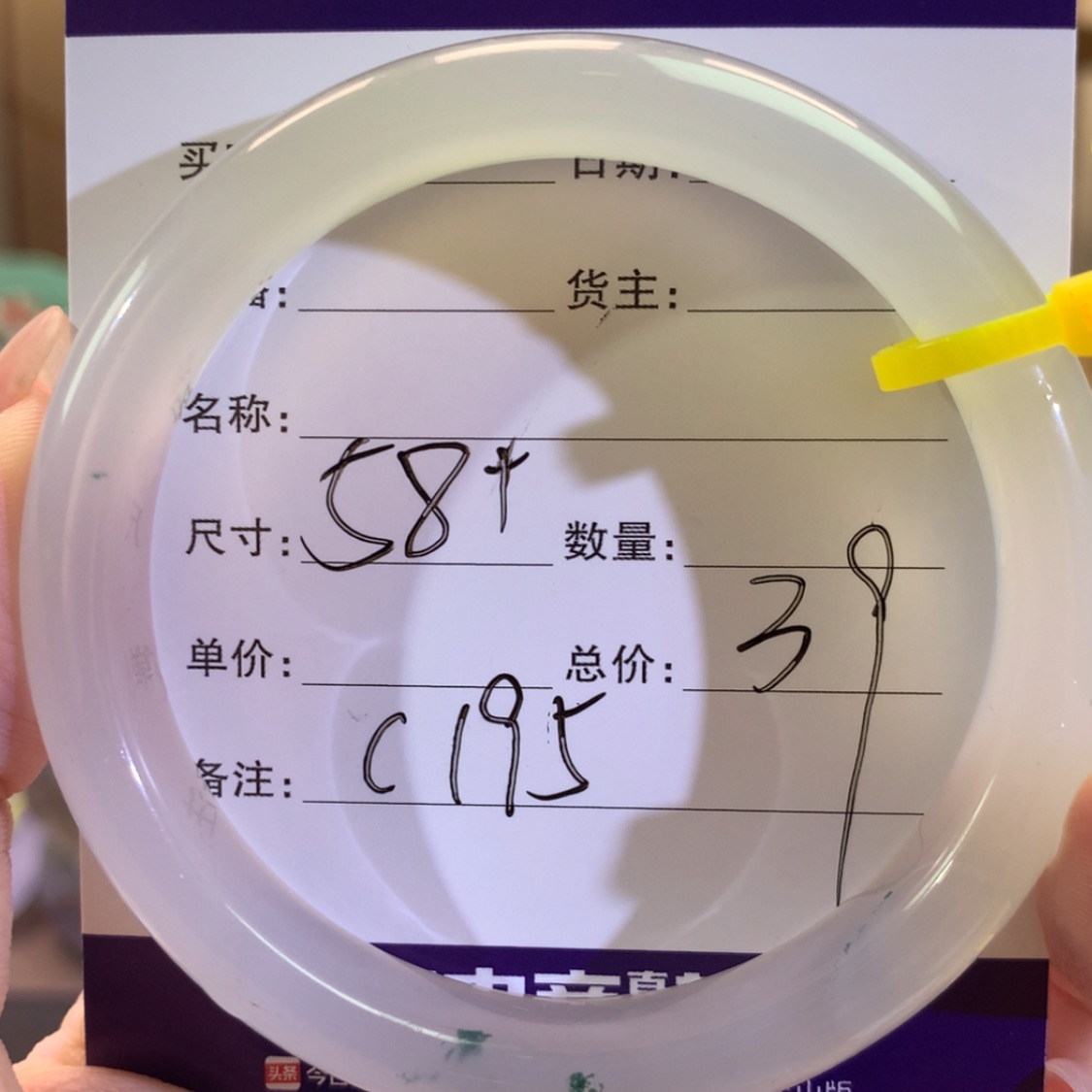 【闪购商品】玛瑙/玉髓手镯合金