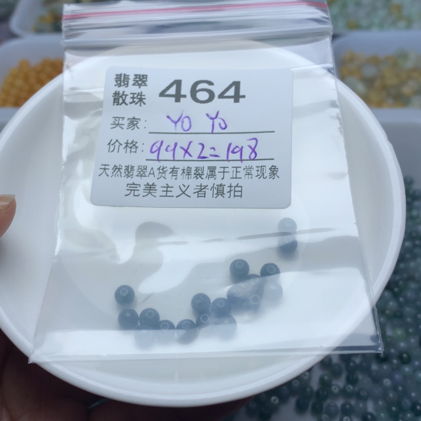 【闪购商品】翡翠手链未镶嵌?****?卡