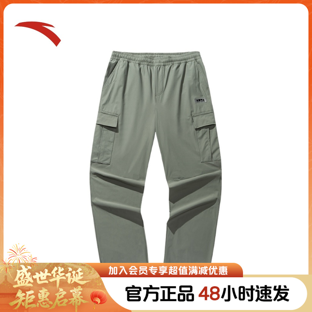 安踏冰肤工装裤滑板文化男女同款夏季凉感梭织休闲运动通勤长裤