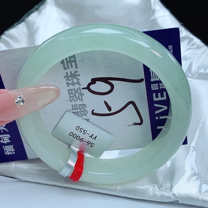 翡翠手镯未镶嵌缅甸天然a货翡翠手镯